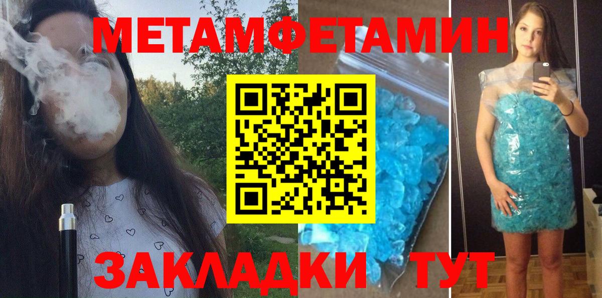 Alpha PVP Лысьва