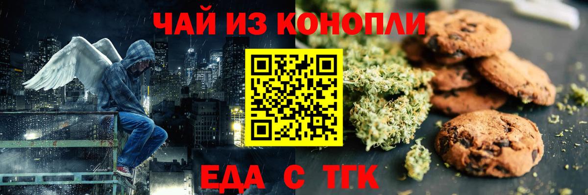 Лысьва  Canna-Cookies марихуана  Вход с VPN 