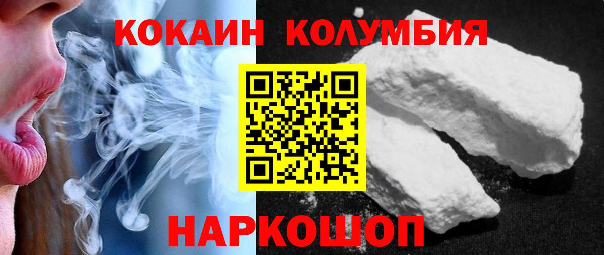 Гашиш  Каннабис  ЭКСТАЗИ  Меф   Лсд 25  ГАШ  Вход с VPN  Лысьва  COCAIN 