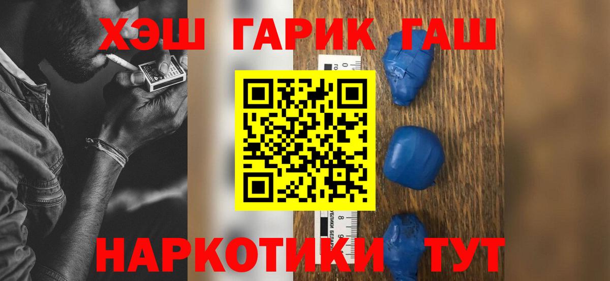 ГАШ 40% ТГК Лысьва