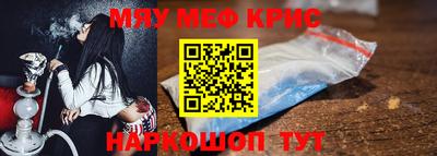 синтетический гашиш Донецк
