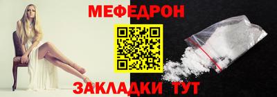 синтетический гашиш Донецк