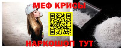 прущая мука Дубна