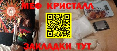 синтетический гашиш Донецк