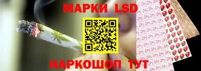 синтетический гашиш Донецк