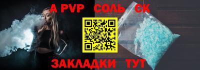 синтетический гашиш Донецк
