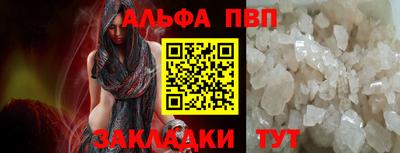 винт Донской