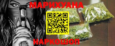 синтетический гашиш Донецк