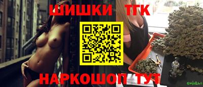 синтетический гашиш Донецк