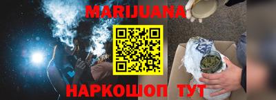 синтетический гашиш Донецк