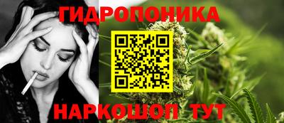 синтетический гашиш Донецк