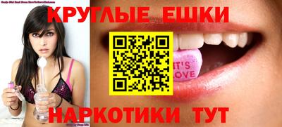 синтетический гашиш Донецк