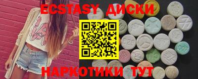 синтетический гашиш Донецк
