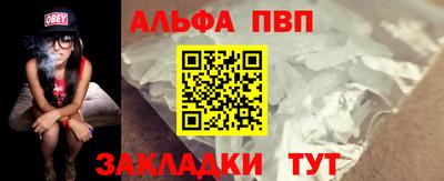 прущая мука Дубна