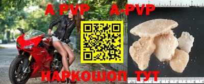 синтетический гашиш Донецк