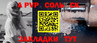прущая мука Дубна