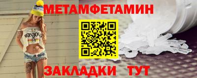 синтетический гашиш Донецк