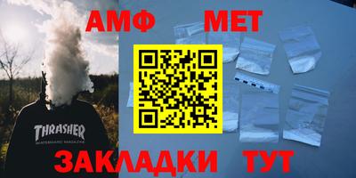винт Донской