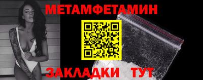 винт Донской