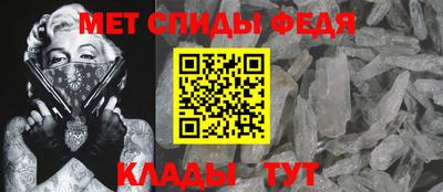 винт Донской