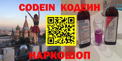 синтетический гашиш Донецк