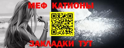 синтетический гашиш Донецк