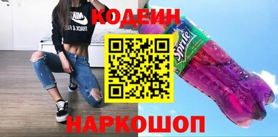 синтетический гашиш Донецк