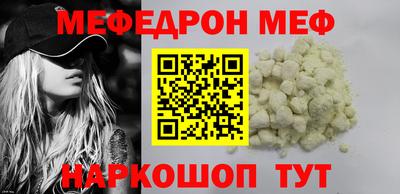 синтетический гашиш Донецк