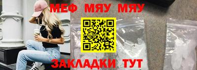 синтетический гашиш Донецк