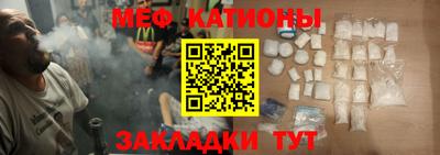 синтетический гашиш Донецк