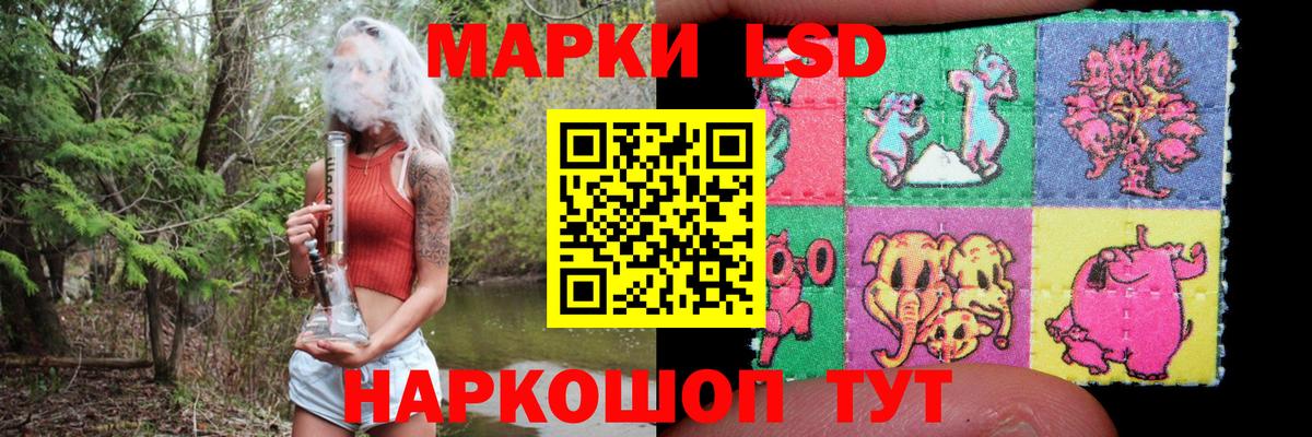 Лысьва  ЛСД экстази кислота  Лсд 25 экстази кислота  Вход с VPN 