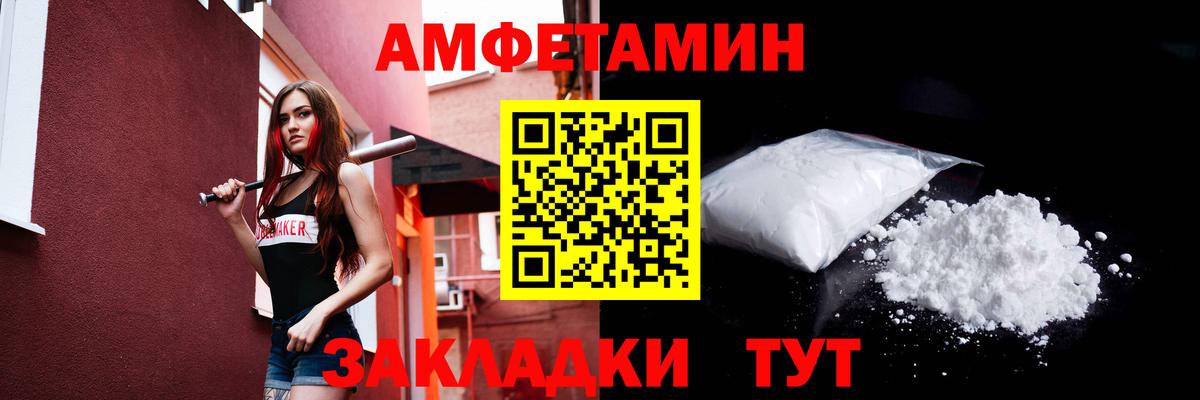 Первитин пудра Лысьва